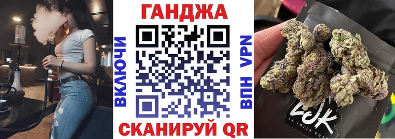 Купить закладку Ликино-Дулёво Cocaine  Конопля  МЕФ  Альфа ПВП  ГАШ 