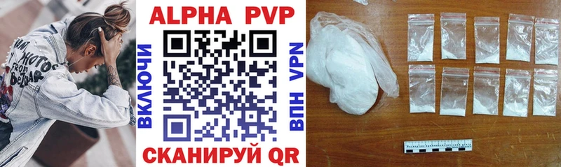 APVP мука  наркотики  Ликино-Дулёво 