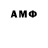 МЕТАМФЕТАМИН витя Galileo_Berio