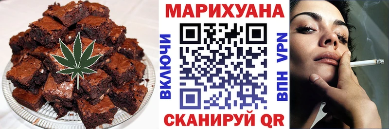 Печенье с ТГК конопля наркотики Ликино-Дулёво