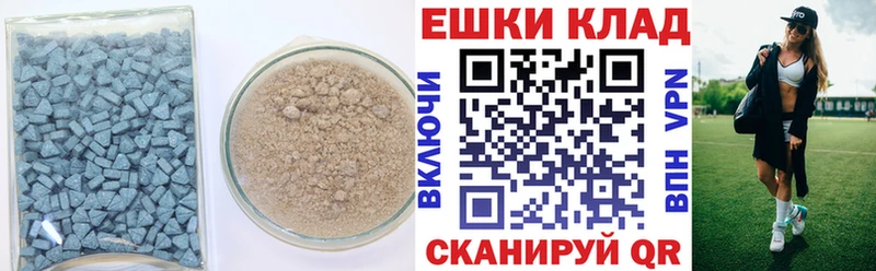 MEGA ссылки  Ликино-Дулёво  Ecstasy диски 