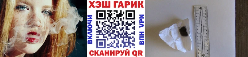 ГАШИШ Изолятор маркетплейс клад Ликино-Дулёво купить наркоту