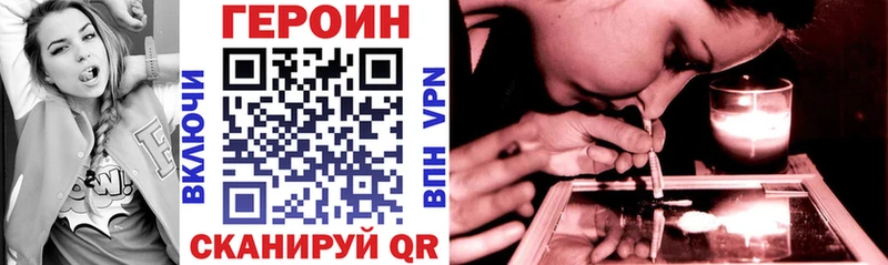 ГЕРОИН Афган  Ликино-Дулёво 