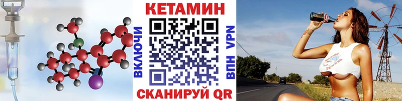 MEGA как зайти  наркотики  Ликино-Дулёво  Кетамин VHQ 