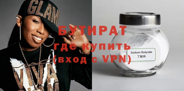 MDMA Premium VHQ Новокубанск