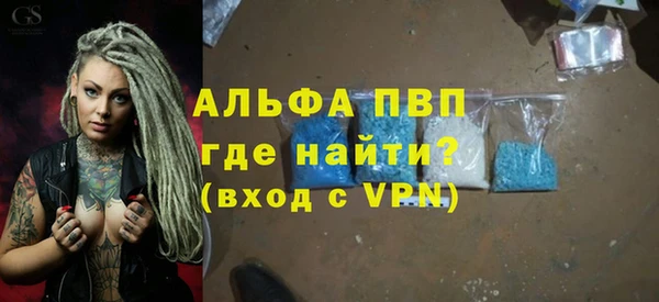 MDMA Premium VHQ Новокубанск