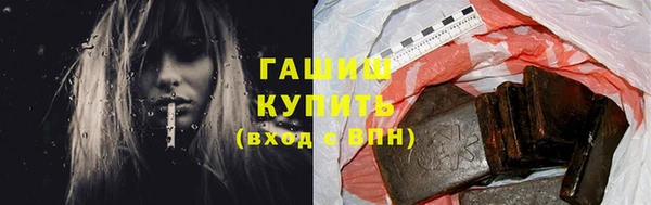 кристаллы Няндома