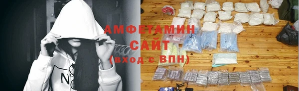 соль ск Нягань