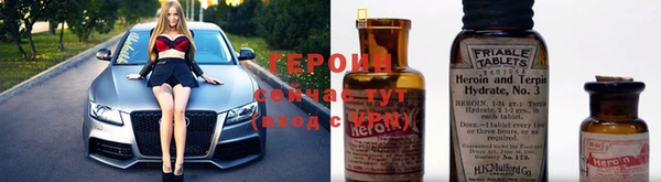 MDMA Premium VHQ Новокубанск