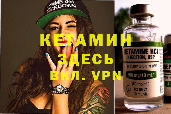 MDMA Premium VHQ Новокубанск