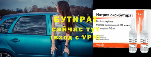 кристаллы Няндома