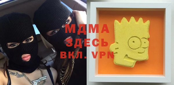 кристаллы Няндома