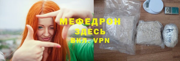 гашик Новозыбков