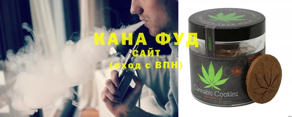 MDMA Premium VHQ Новокубанск
