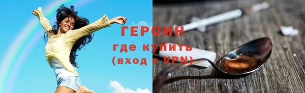 MDMA Premium VHQ Новокубанск