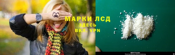 соль ск Нягань