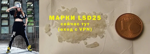 MDMA Premium VHQ Новокубанск