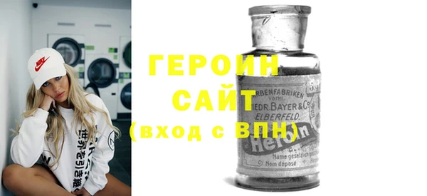 гашик Новозыбков