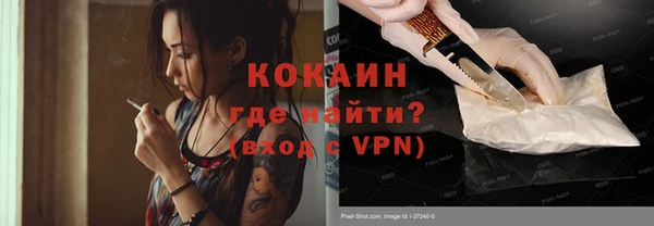 MDMA Premium VHQ Новокубанск