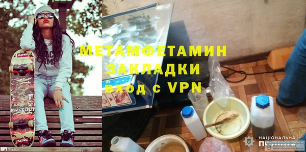 дмт Нязепетровск