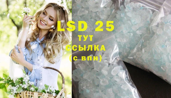 MDMA Premium VHQ Новокубанск