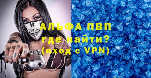 MDMA Premium VHQ Новокубанск