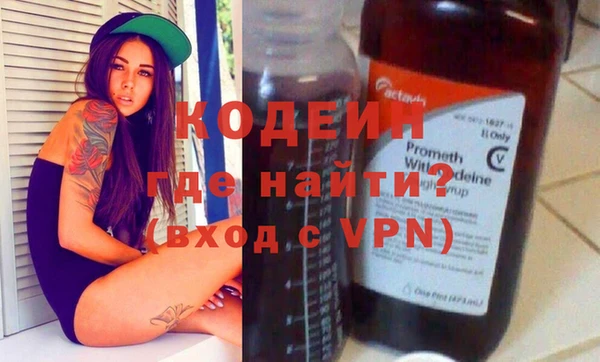 кристаллы Няндома