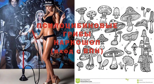 MDMA Premium VHQ Новокубанск