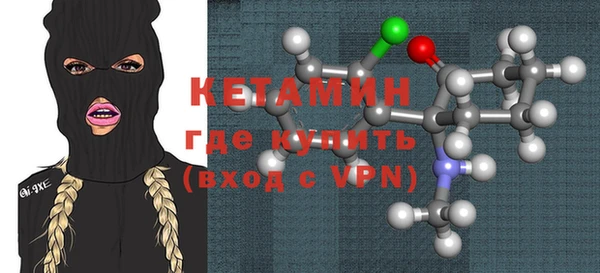 MDMA Premium VHQ Новокубанск