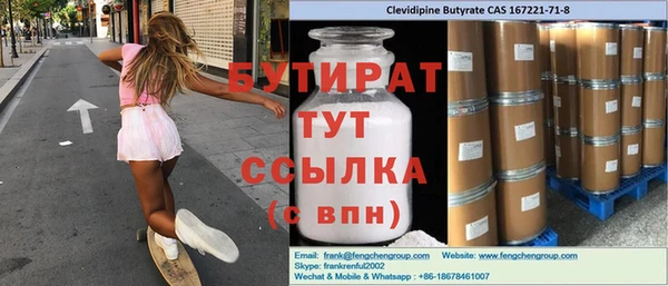 дмт Нязепетровск