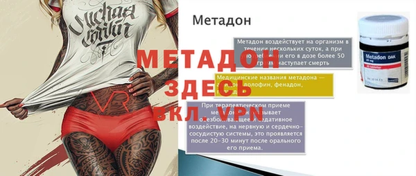 СК Новодвинск