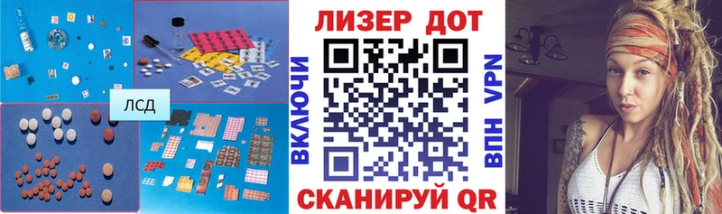 ЛСД экстази кислота  мега как зайти  Ликино-Дулёво 