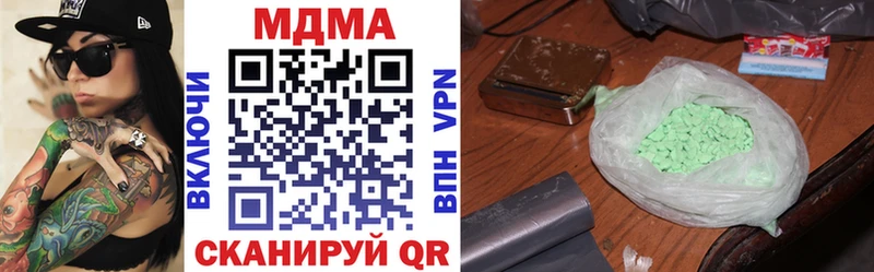 MDMA crystal  сайты даркнета клад  Ликино-Дулёво  omg ТОР 