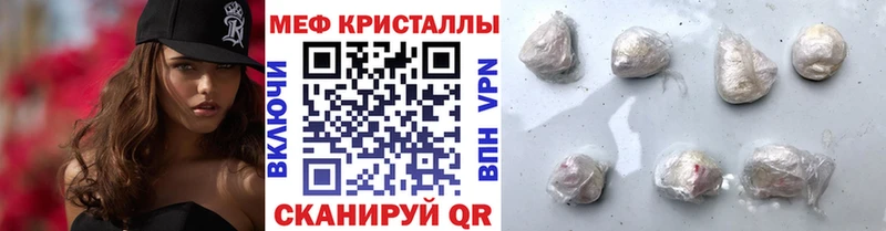 Мефедрон VHQ  дарнет шоп  Ликино-Дулёво 