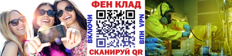 OMG ссылка  Ликино-Дулёво  МЕТАМФЕТАМИН кристалл 