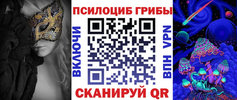 Псилоцибиновые грибы MAGIC MUSHROOMS Ликино-Дулёво